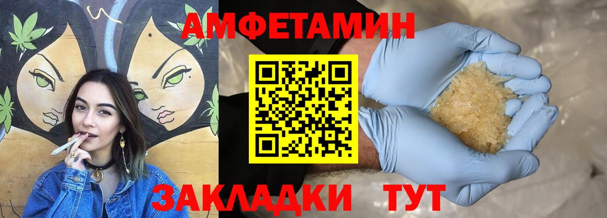 АМФ 98% Красноперекопск