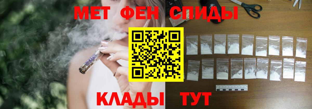 АМФ  АМФ  Вход с VPN  Amphetamine 98%  Красноперекопск 