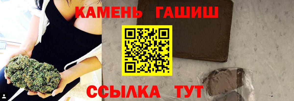 Гашиш убойный  Вход с VPN  ГАШИШ  Красноперекопск  ГАШ индика сатива 