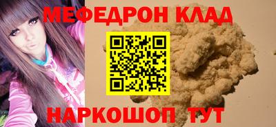 спайс Волжский