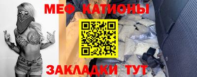 спайс Волжский