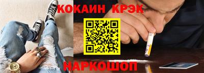 кокаин перу Волжск