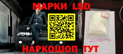 кокаин перу Волжск