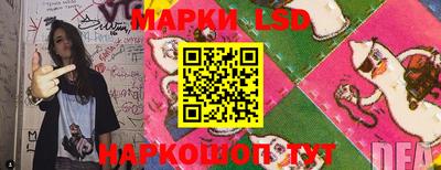 кокаин перу Волжск
