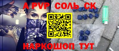 кокаин перу Волжск