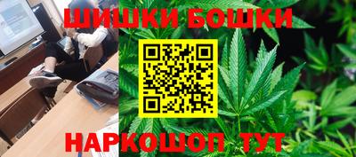 спайс Волжский