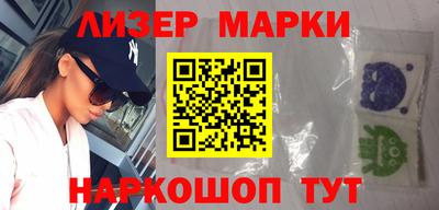 кокаин перу Волжск