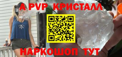 кокаин перу Волжск