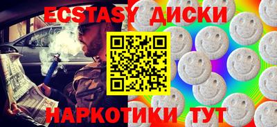 кокаин перу Волжск