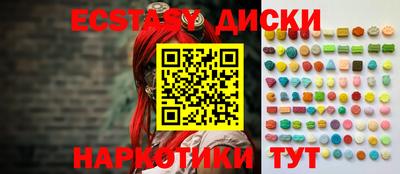 спайс Волжский