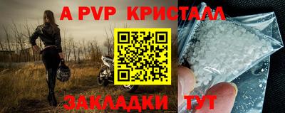 кокаин перу Волжск