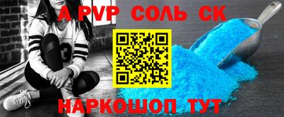 кокаин перу Волжск