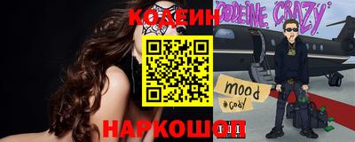 спайс Волжский