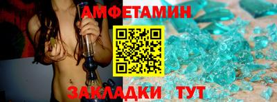 спайс Волжский