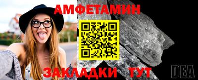 кокаин перу Волжск