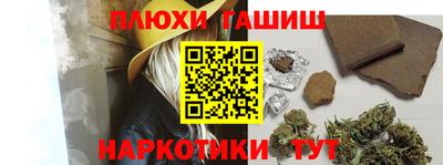 кокаин перу Волжск