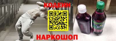 спайс Волжский