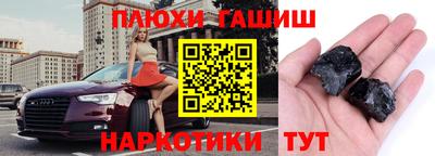 кокаин перу Волжск