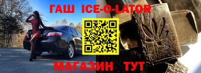 спайс Волжский
