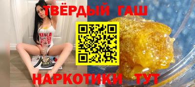 спайс Волжский