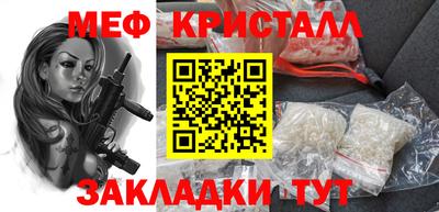 спайс Волжский