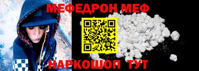 спайс Волжский