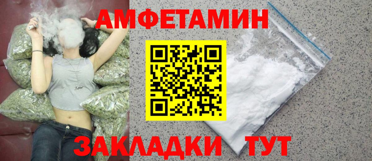 Первитин витя  Вход с VPN  Красноперекопск 