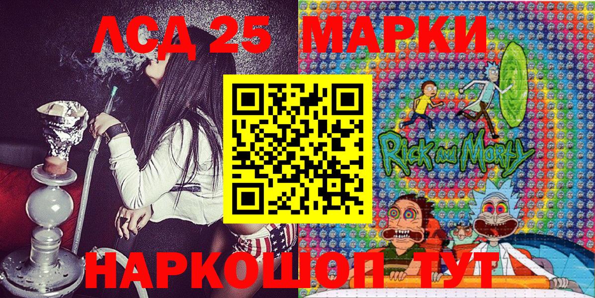 Марки N-bome 1,5мг Красноперекопск