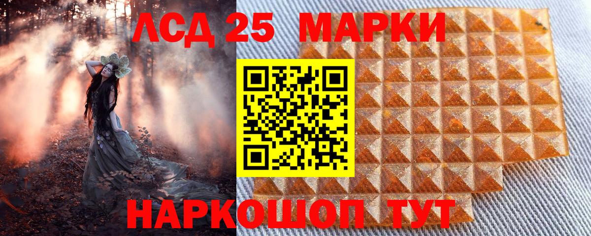 Красноперекопск  Марки N-bome 1,8мг  Марки N-bome 1,8мг  Вход с VPN 