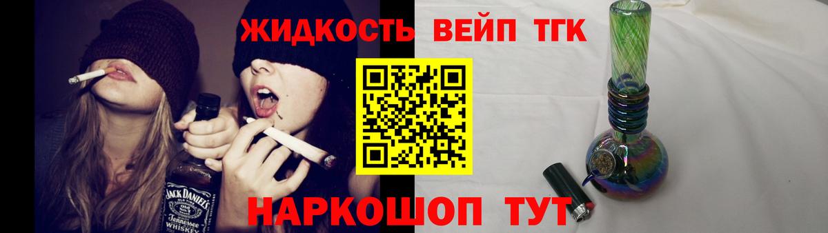 магазин    Вход с VPN  Красноперекопск  ТГК Wax 