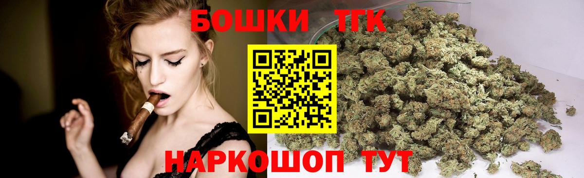 Каннабис конопля Красноперекопск